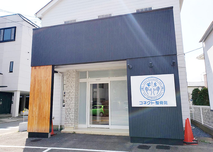 整骨院　SPAT速攻 整骨院 SPAT速攻